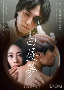 旧照片修复师 豆瓣高分剧情剧集海报